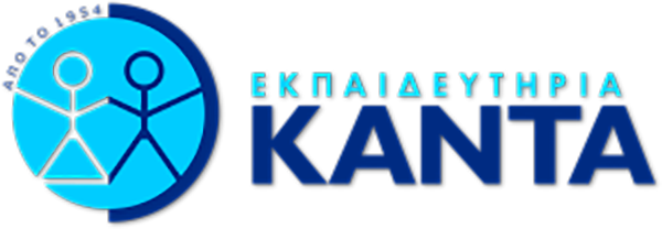 Εκπαιδευτήρια Καντά